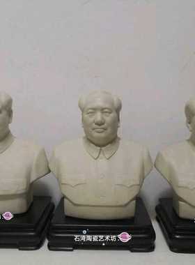 陶瓷伟人主席总理人物风水摆件