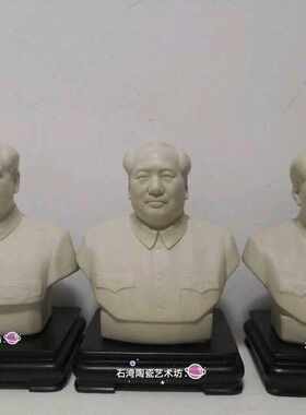 陶瓷伟人主席总理人物风水摆件