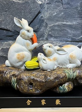 陶瓷生肖小白兔玉兔手工摆件