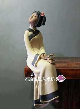 工艺陶瓷书香石湾公仔博古架摆件