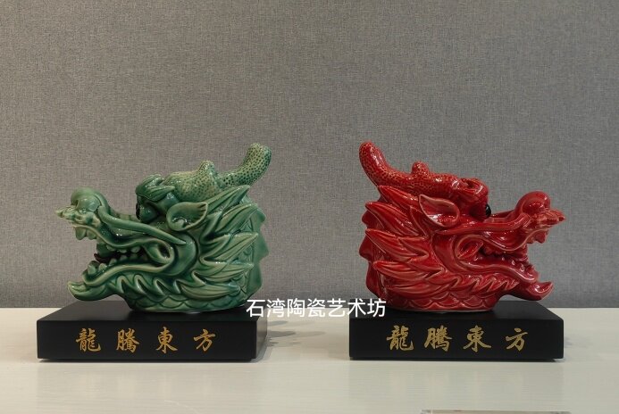陶瓷十二生肖龙头家居装饰摆件