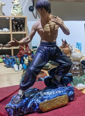仿真李小龙陶瓷手工艺武术摆件
