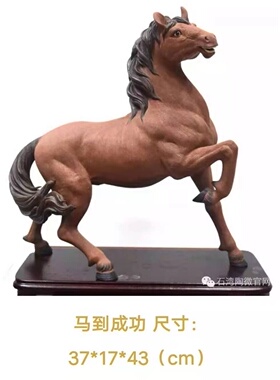 公仔生肖艺术中式风骏马手工摆件