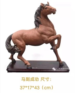 石湾陶瓷公仔生肖马手工摆件店铺家居艺术装饰中式骏马到功成摆件