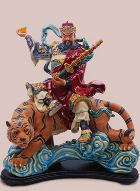 陶瓷财神赵公明伏虎手工摆件