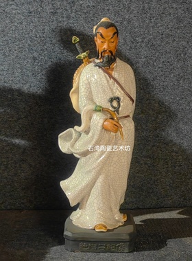 纯阳八仙过海吕祖神像石湾陶瓷