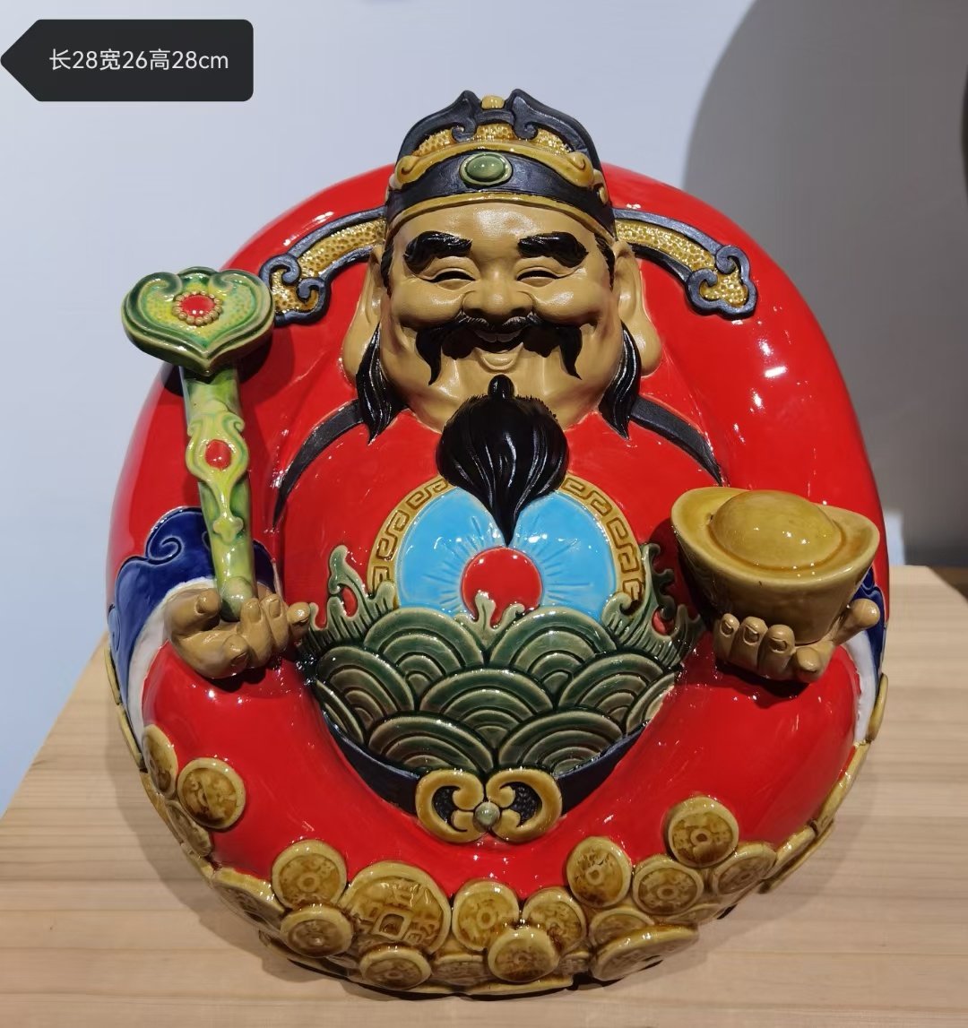 陶瓷财神爷手工招财风水摆件