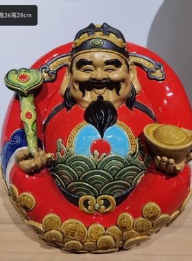 陶瓷财神爷手工招财风水摆件