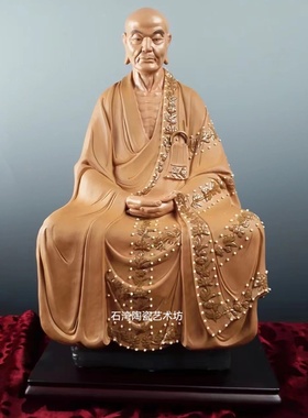 陶瓷六祖惠能佛像禅意手工品摆件