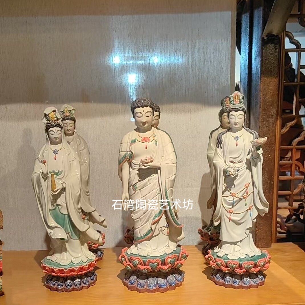 西方三圣观音菩萨供奉风水佛像
