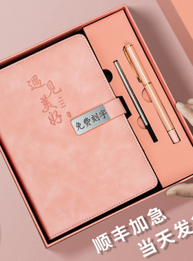 笔记本本子礼盒套装定制2024年新款可刻字印logo办公记事本超厚商务简约a5初中大学生可爱少女送礼手账日记本