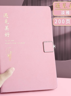 未来可期笔记本本子礼盒套装a5定制学生风网红手账本可定制精致加印logo记事本毕业礼物学习用品文具奖励礼品