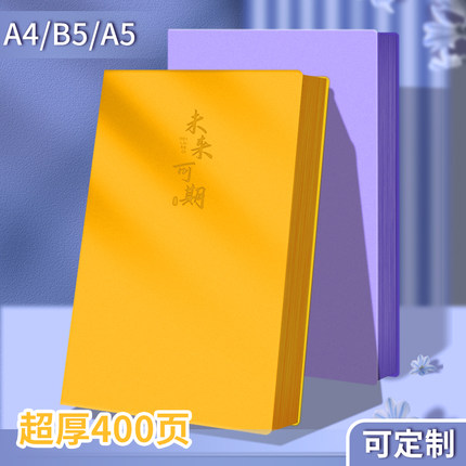 a4笔记本子软皮厚本子精致文艺大学生简约ins风高颜值商务办公记事本加厚加大2023年新款考研日记本高级定制