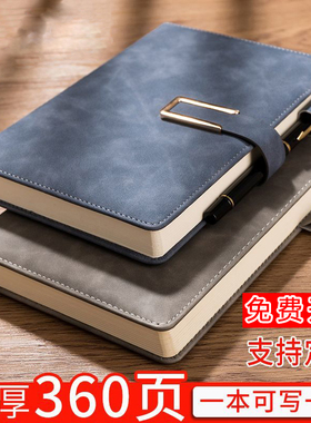 笔记本本子定制可印logo办公记事本软皮加厚2023年商务简约a5大学生b5软皮礼盒套装工作会议记录本日记本定制