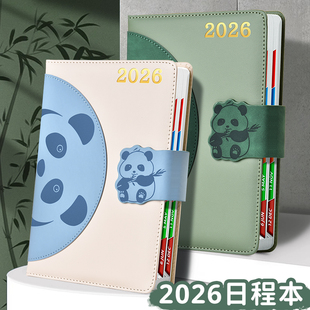 2026年日程本新款日历记事本可定制logo一日一页计划表商务办公创意笔记本效率打卡手册高颜值可爱日记本礼盒