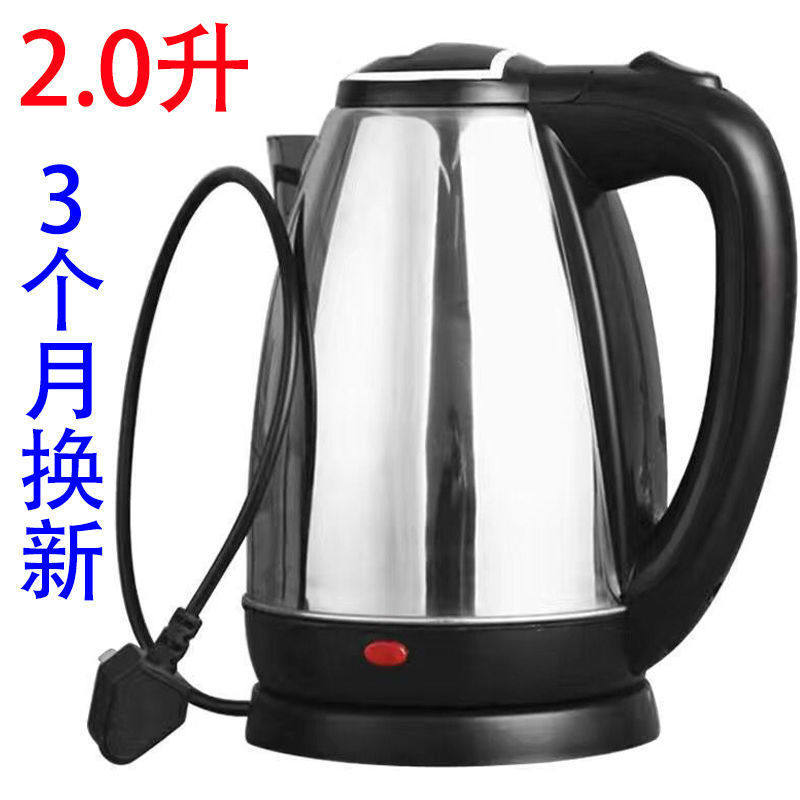 电热水壶大容量不锈钢电烧水壶家用养生壶自动断电电热烧水壶