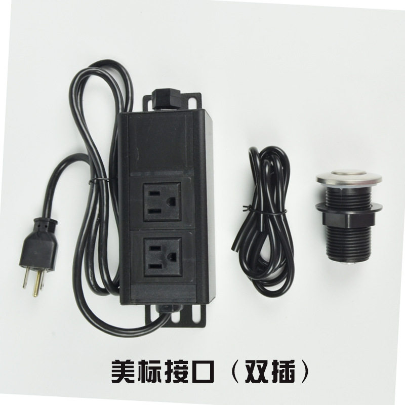 食物垃圾处理器外置空气开关国标插座美标单控单双插插座气压开关