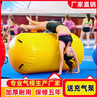 充气圆柱空翻辅助器材腰桶儿童跆