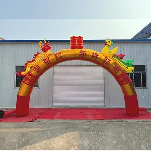 婚庆加厚红金龙凤万福金龙凤充气彩虹门气拱门开业活动8m10米拱门
