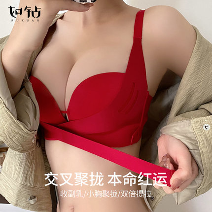 前扣红色内衣女本命年套装龙秋冬小胸聚拢收副乳文胸内裤结婚新娘