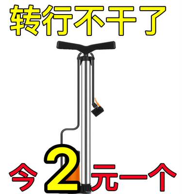 高压打气筒自行车家用便携汽车摩托车电瓶车篮球通用充气筒气管子