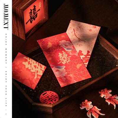 红包结婚专用2026新款红包袋喜包婚礼堵门小号利是封婚庆用品大全