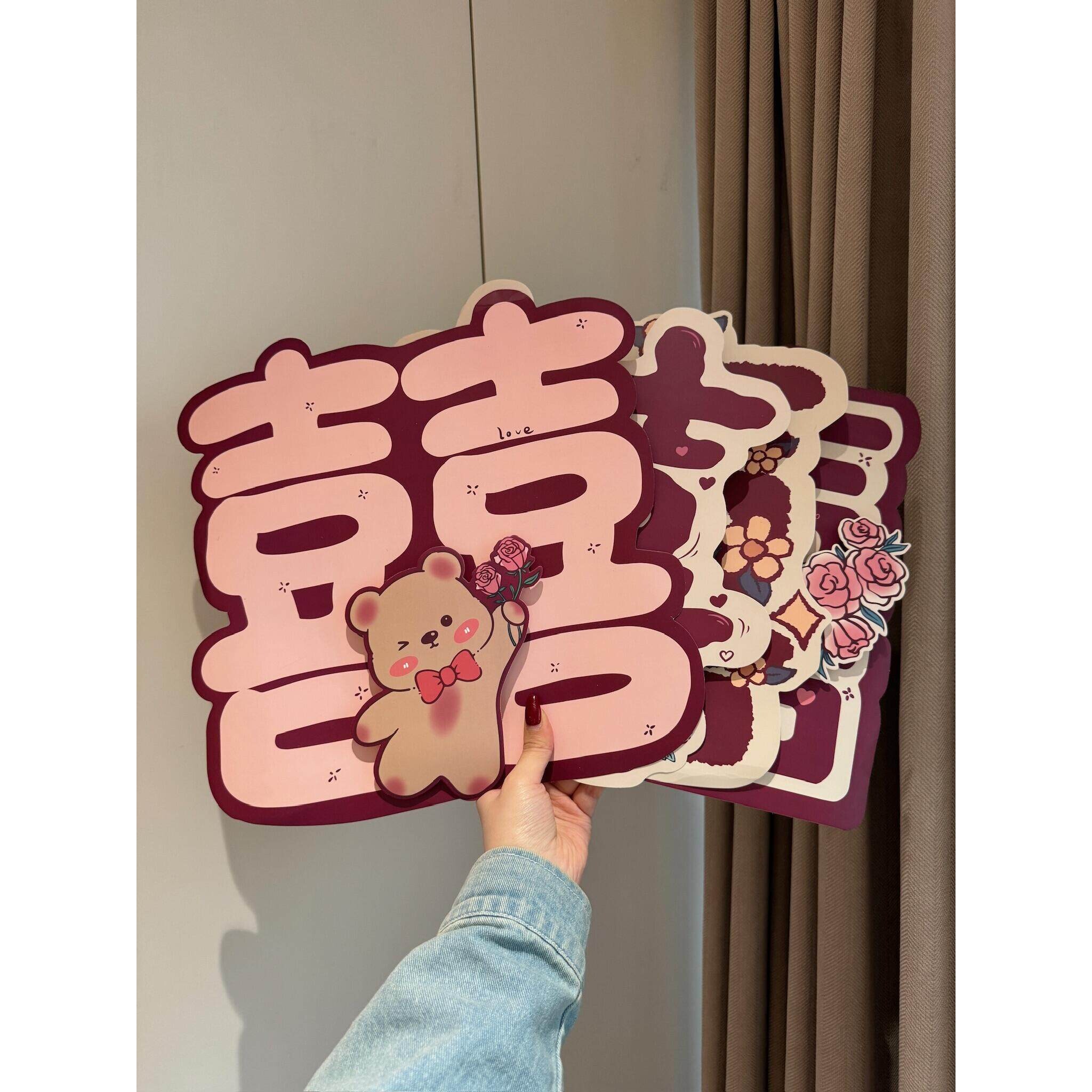 喜字贴结婚专用婚房布置楼梯贴囍字贴门贴卧室装饰贴墙拍照道具