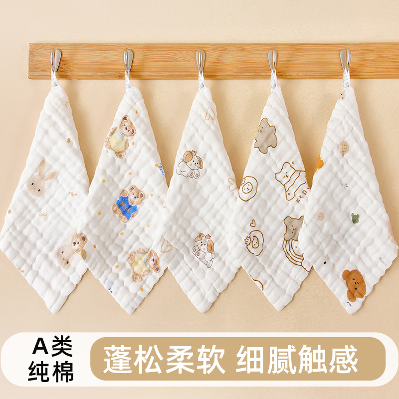 婴儿洗脸毛巾新生儿六层