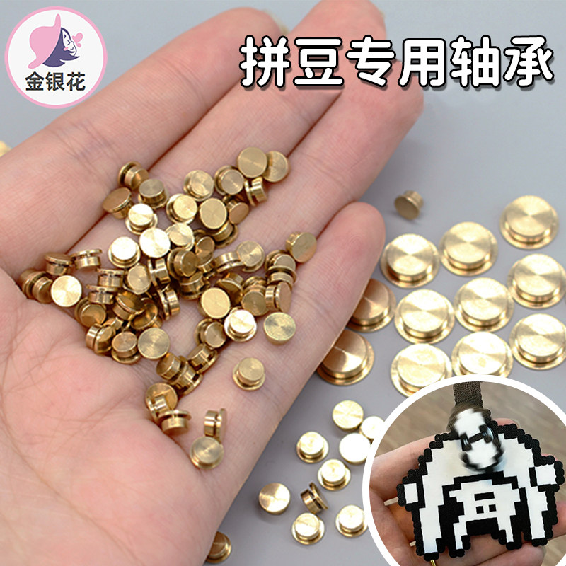 拼豆旋转轴承迷你金属美甲旋转diy手工制作石塑玩具模型转盘配件