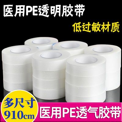 改善纹贴瘦脸容贴化妆皱纹透明法令纹胶带抬头舒展法令纹眉间川字