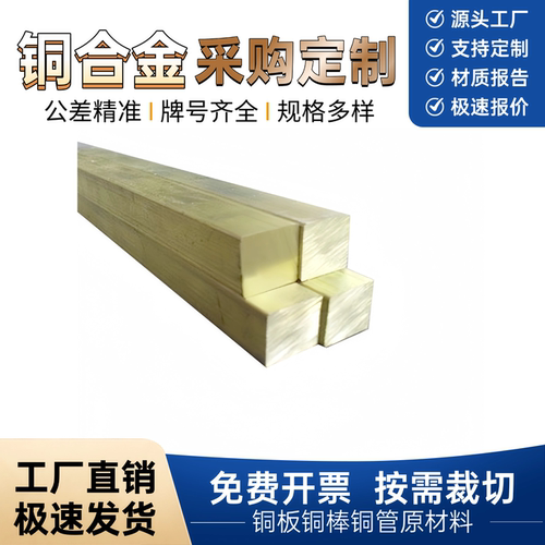铝青铜铜棒铜板铜合金C95500铜块