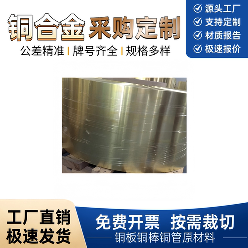 W75钨铜棒W80钨铜圆棒W70钨铜板电极碰焊铜钨合金W85钨铜块板材