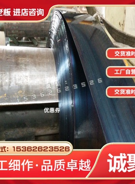 GH3030 GH3039 GH4169 GH2132 GH3128 K213 K418高温合金棒现货