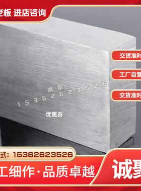 不锈钢 440B钢板 S31608不锈钢板材 S31603圆棒440C钢板 440A钢板