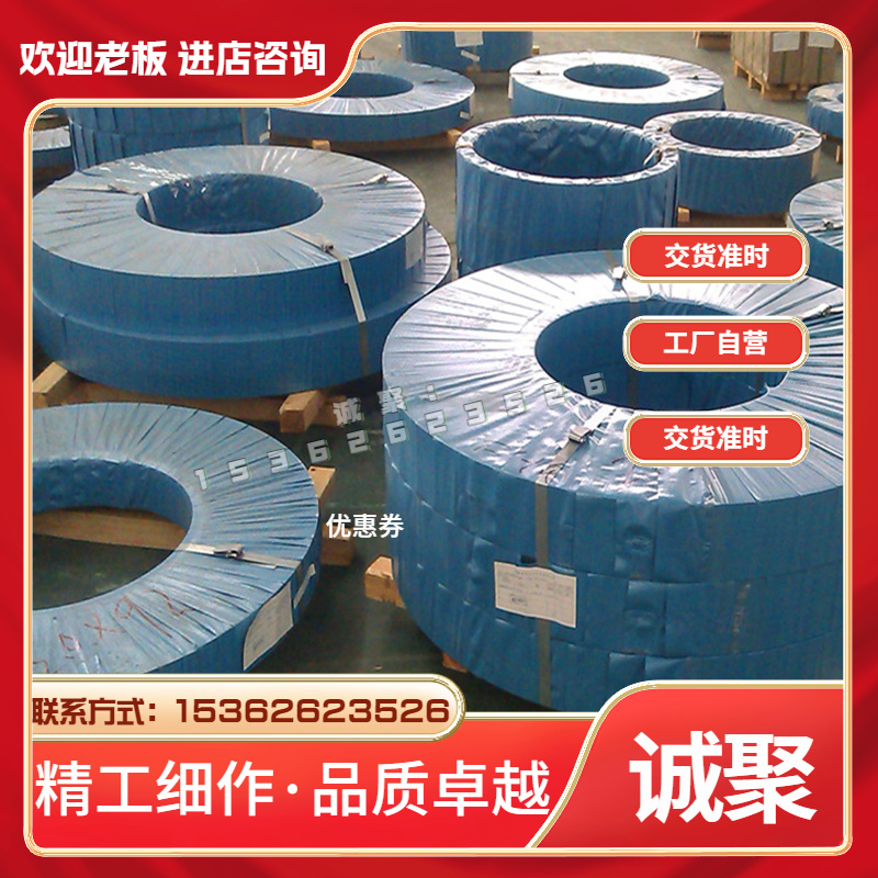 60CR3弹簧圆钢 CK75 SK4 S60C Q195弹簧钢 冷轧带钢 冷硬软态淬火