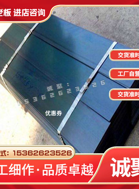 HastelloyG-35（N06035）哈氏合金棒 圆棒 圆钢 板材 钢板 管材