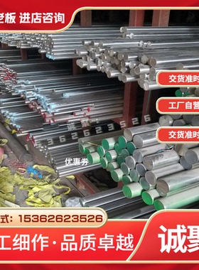 东莞AlMgSiPb铝棒2007铝板2030铝合金棒2014A铝板5A06薄板6082-T6