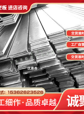 不锈钢板材SUS430LX不锈钢棒材430F不锈钢管434不锈钢圆棒可零切