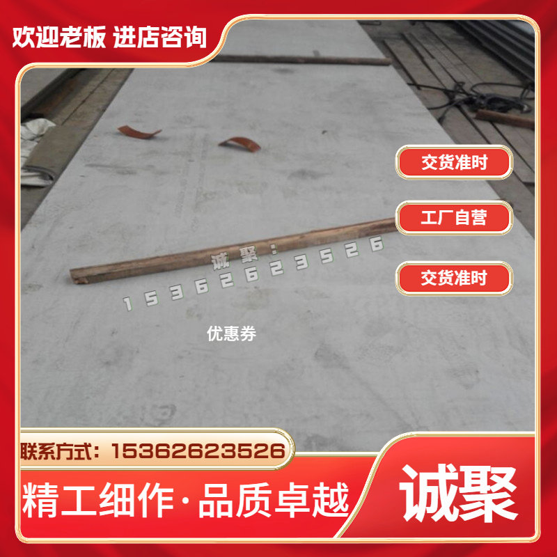 优质现货供应 BHPC热轧酸洗板卷BHPC高强钢 BHPC汽车用钢定尺切 C