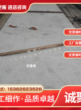 优质现货供应 BHPC热轧酸洗板卷BHPC高强钢 BHPC汽车用钢定尺切 C