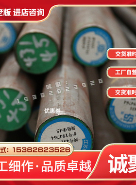 现货弹簧钢55S7带C85S棒1.1211板材高弹力高韧性310S不锈钢弹簧线