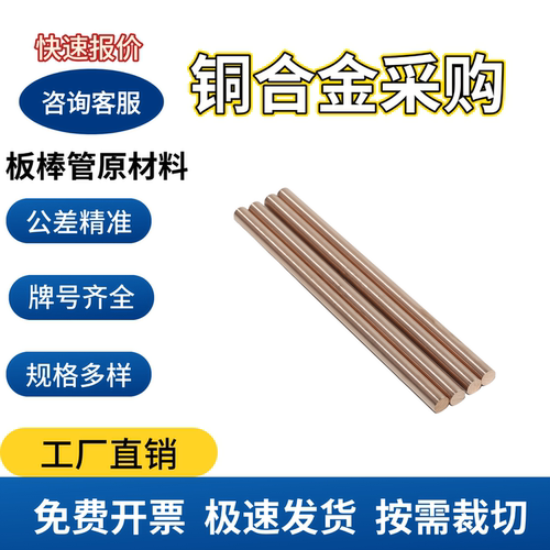 纯铜C11020含银韧铜C11030 C11040铜板C11045 C11100铜合金C11300