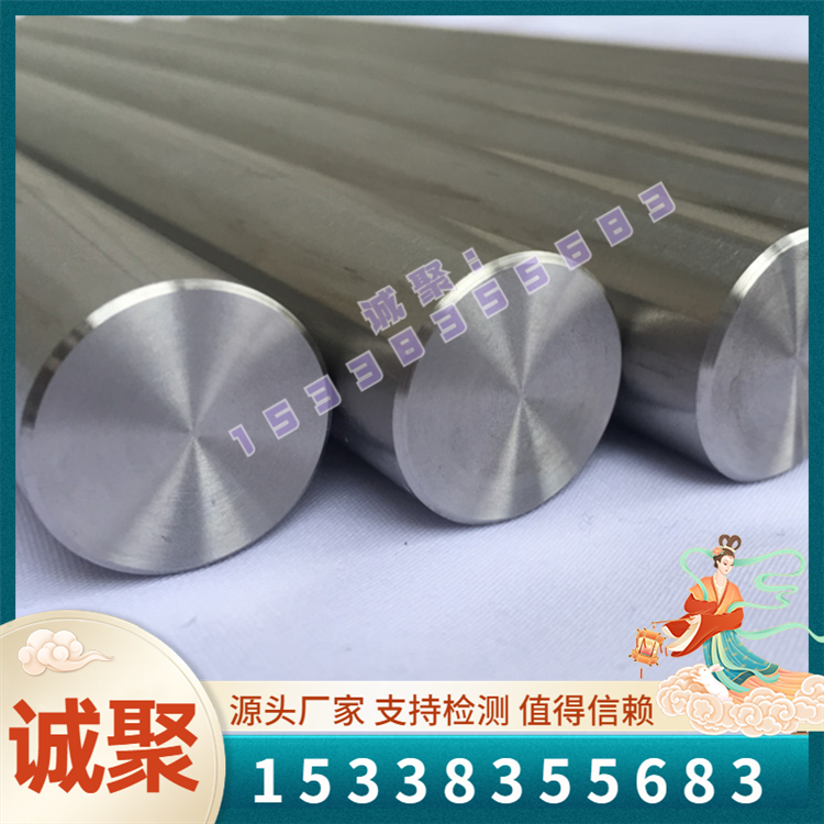 零售 grade f-11钛合金 grade f-11钛管 纯钛板 钛棒 可零切