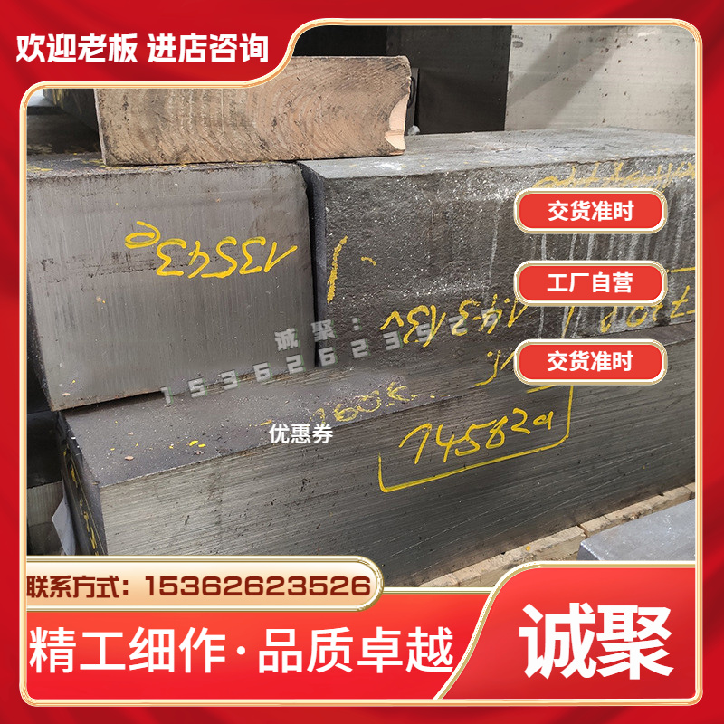 现货H85A H70A H68A黄铜棒CDA377铜带 CDA360纯铜板 C21000铜合金