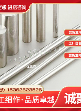 宝钢Q195B碳素结构钢 锻打钢板45#棒料S50C铁块08F薄板材S53C圆棒