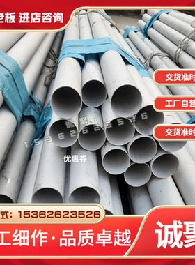 03Cr18Ni16Mo5 不锈钢弹簧线 06Cr18Ni11Ti 光亮棒 3Cr13黑皮棒