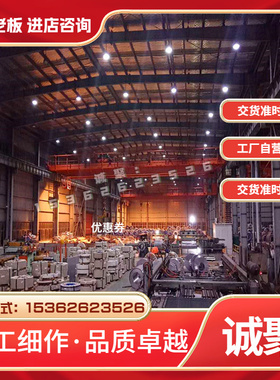 法国奥伯杜瓦镍合金PYRAD53NW 超耐热不锈钢 Ni200 SNCM616模具钢