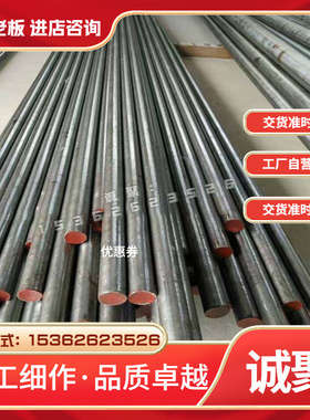 A3003P铝合金A5052P铝带A2024P板料 A2219P A2017P铝板 铝条 铝棒