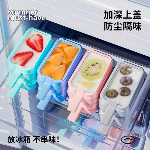 硅胶冰棍冰格模具雪糕模具