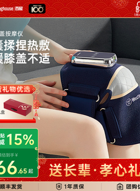 美国西屋KA3膝盖按摩仪电加热护膝腿关节保暖震动气囊热敷送老人